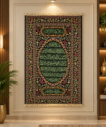 Wall Carpet / Wall Hanging Rug