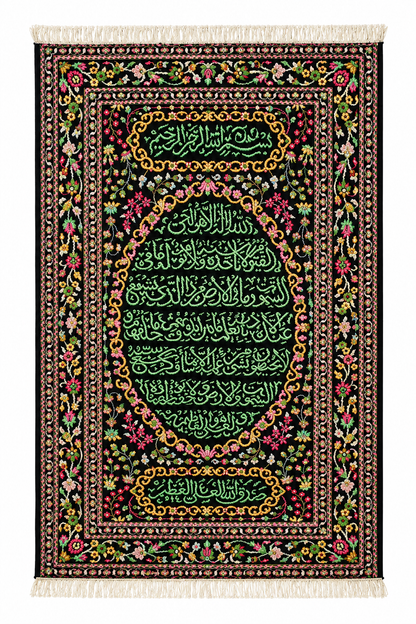 Wall Carpet / Wall Hanging Rug