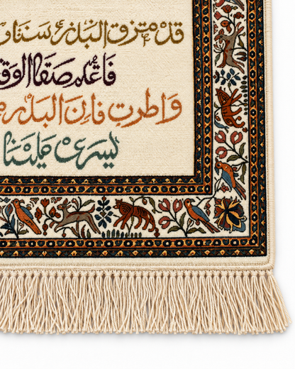 award-winning-umar-e-khayyam-kashmiri-silk-hand-knotted-carpet_3